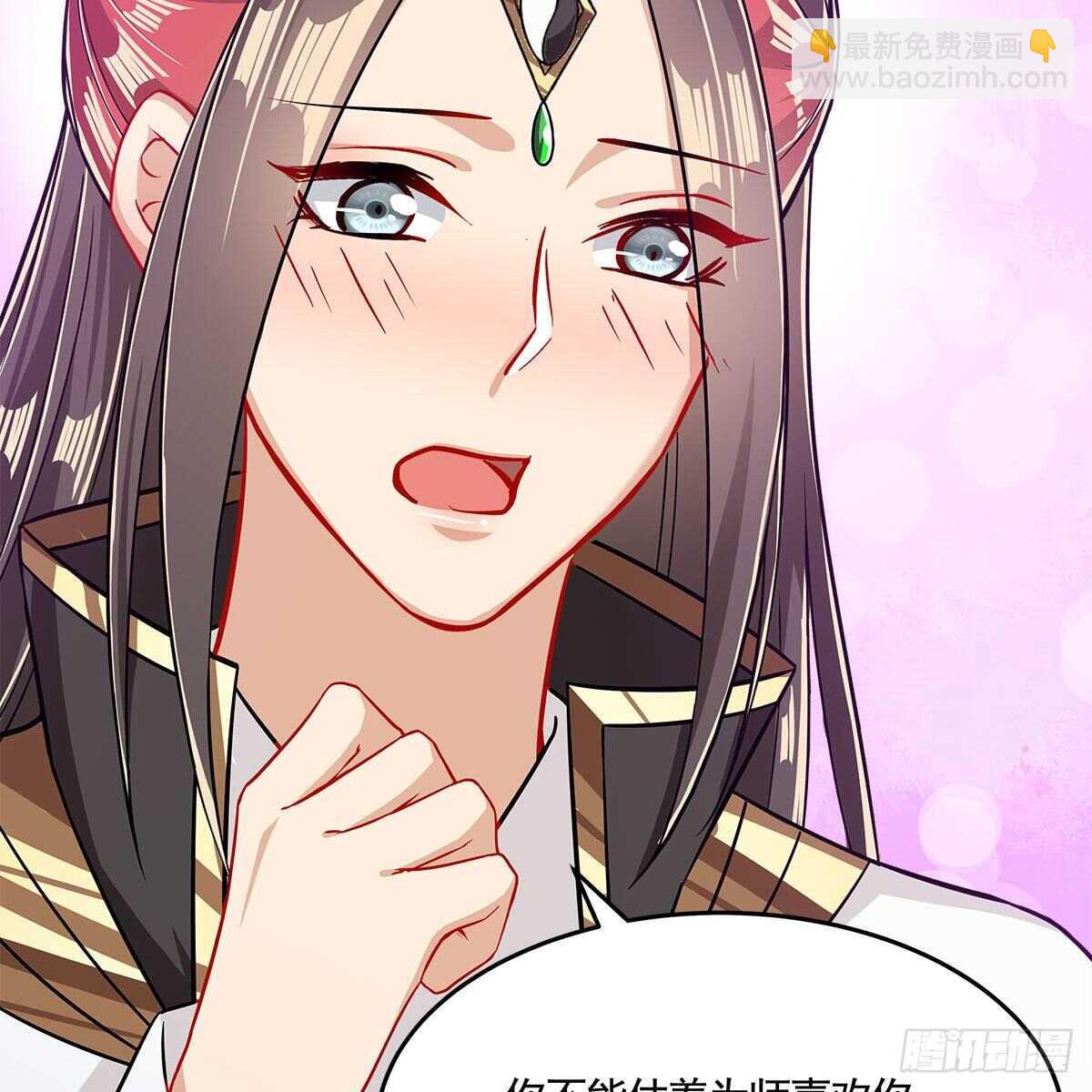 046 老祖当面表白(1/2)-第47话