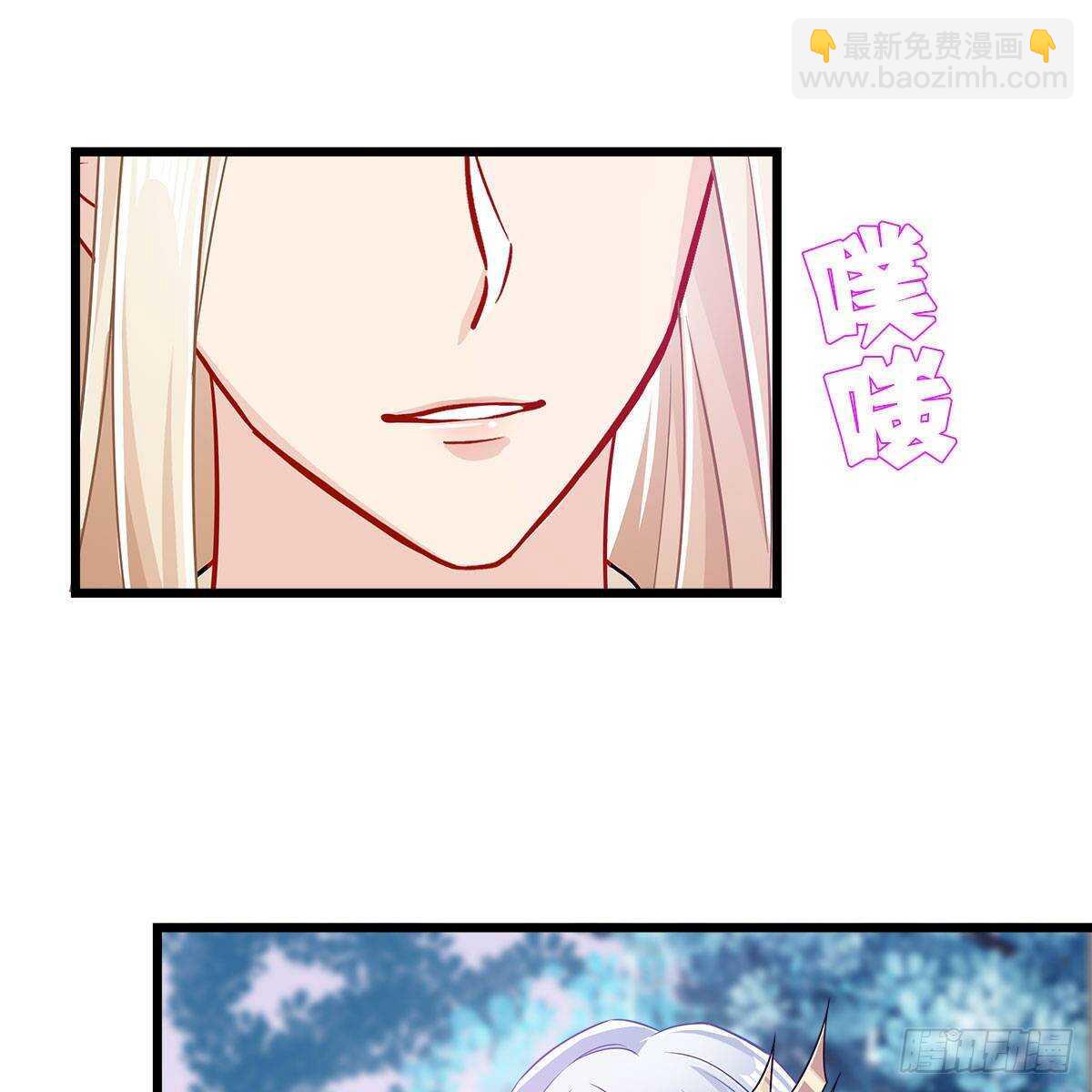 046 老祖当面表白(1/2)-第47话