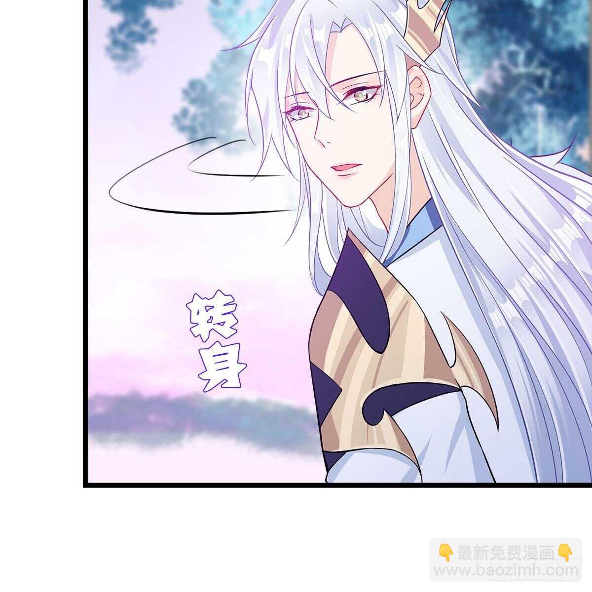 046 老祖当面表白(1/2)-第47话