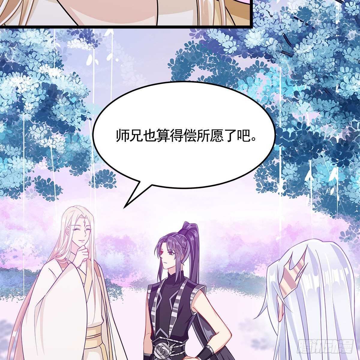 046 老祖当面表白(1/2)-第47话