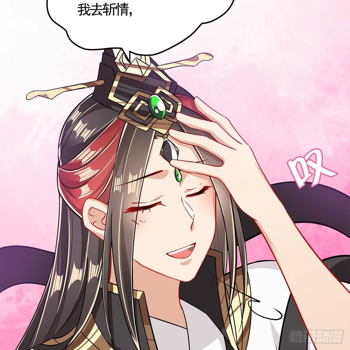 046 老祖当面表白(1/2)-第47话