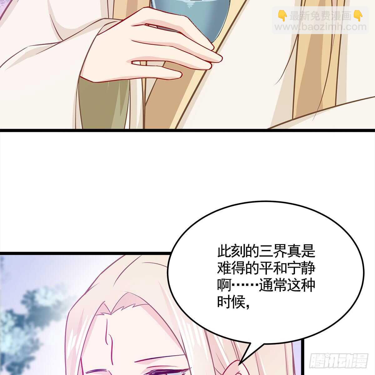 048 定情之吻(1/2)-第49话