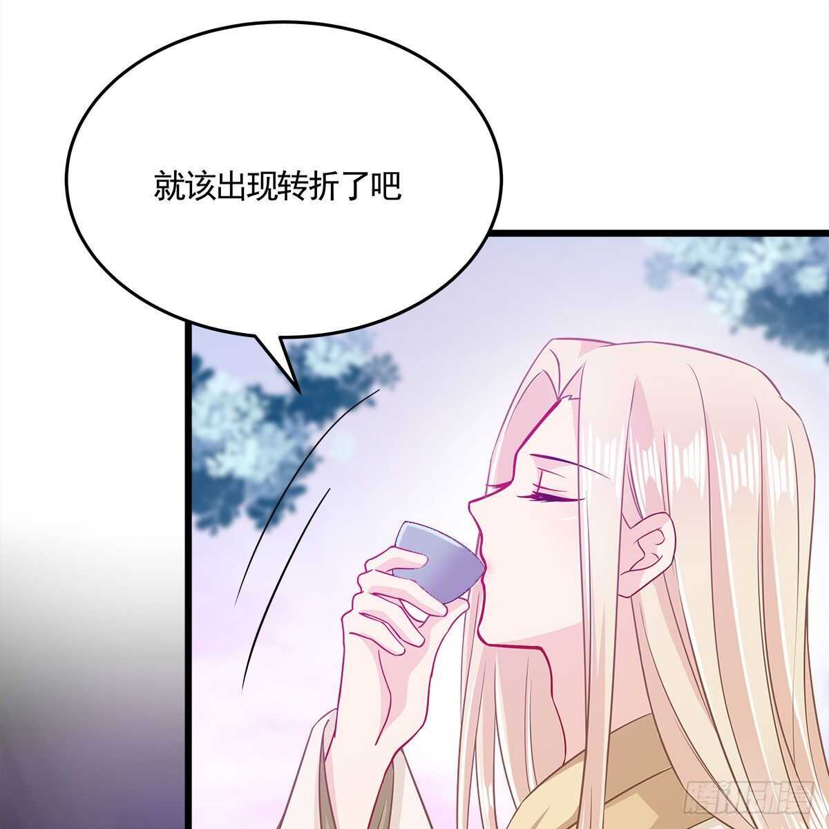 048 定情之吻(1/2)-第49话