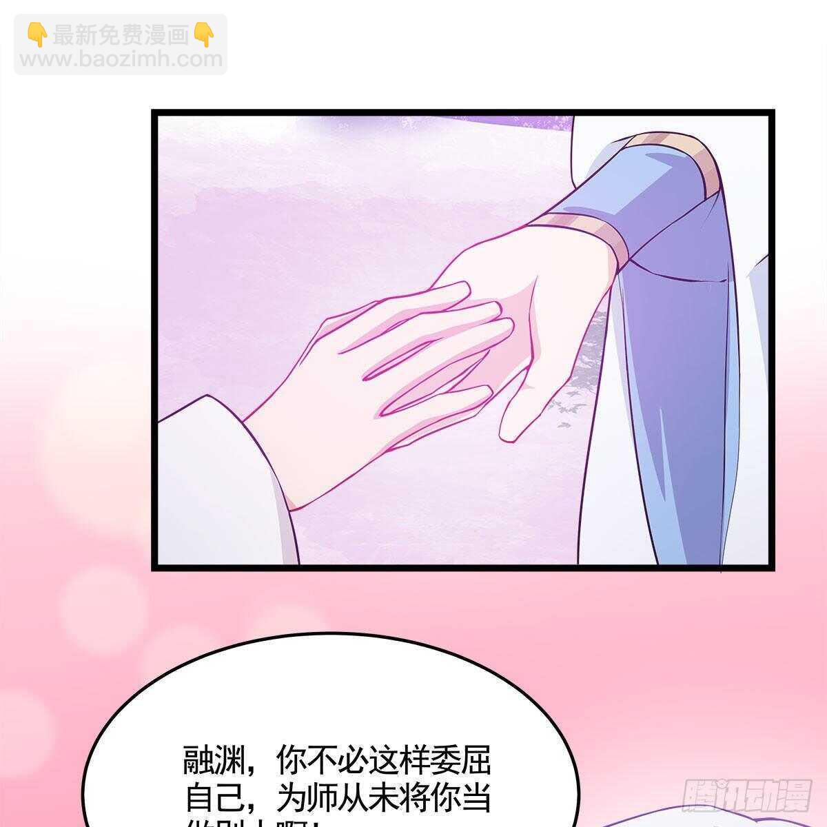 048 定情之吻(1/2)-第49话