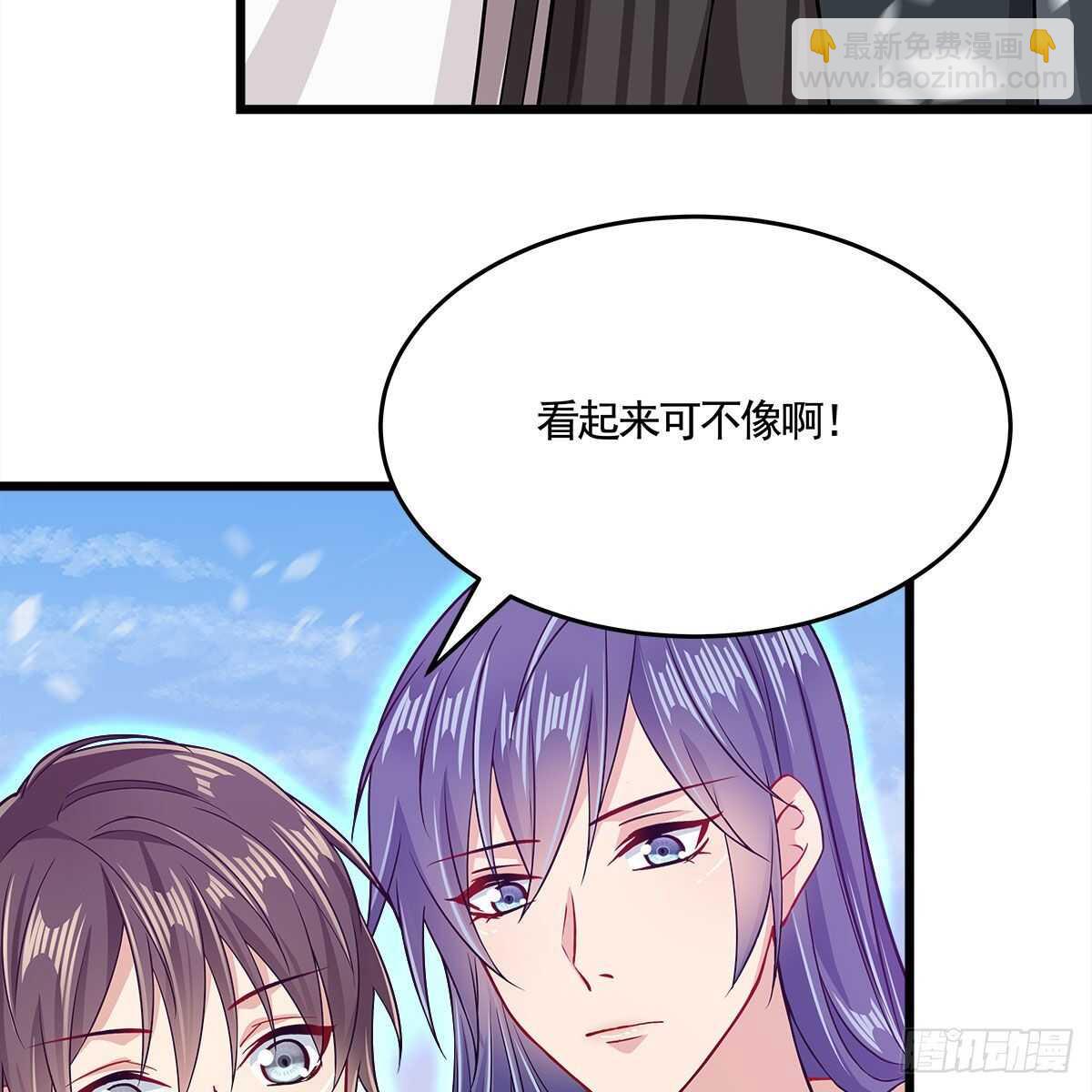048 定情之吻(1/2)-第49话
