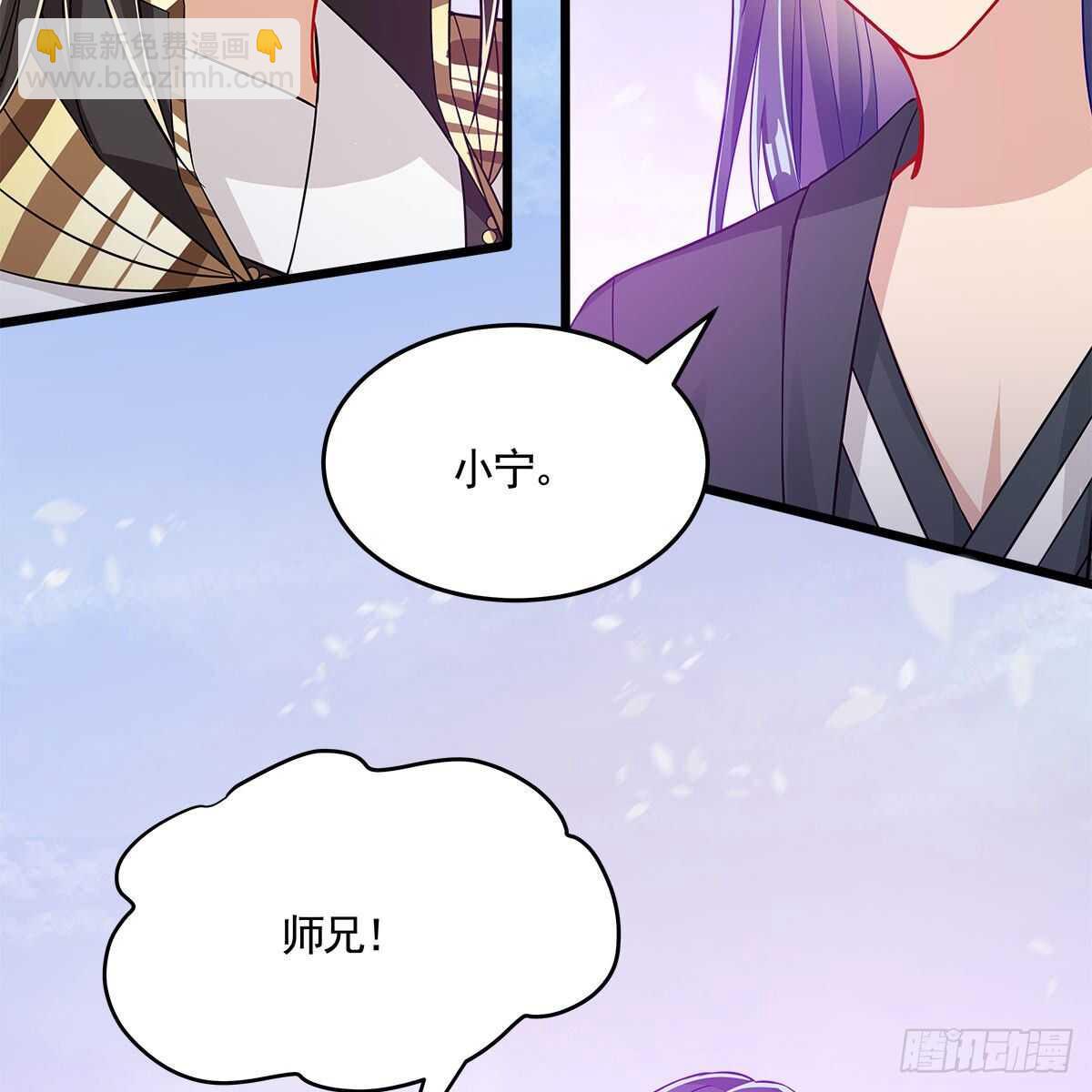 048 定情之吻(1/2)-第49话