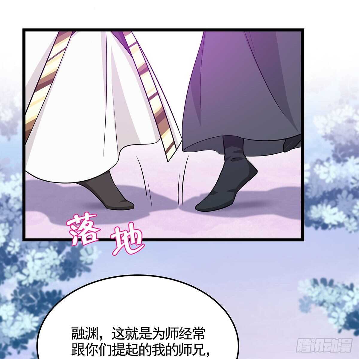 048 定情之吻(1/2)-第49话