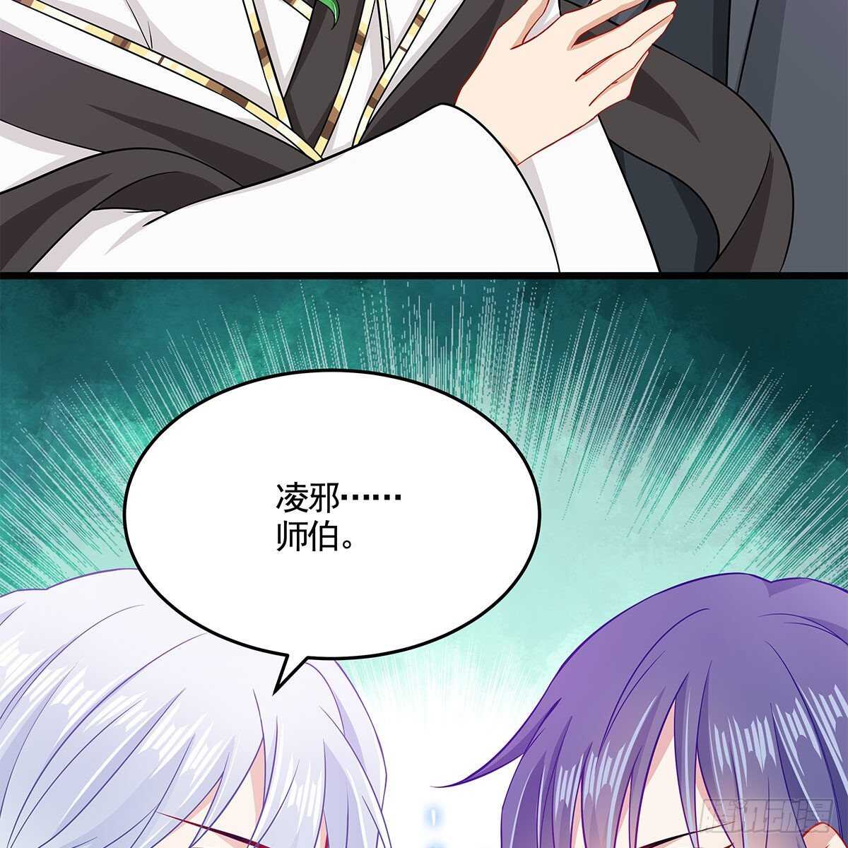 048 定情之吻(1/2)-第49话