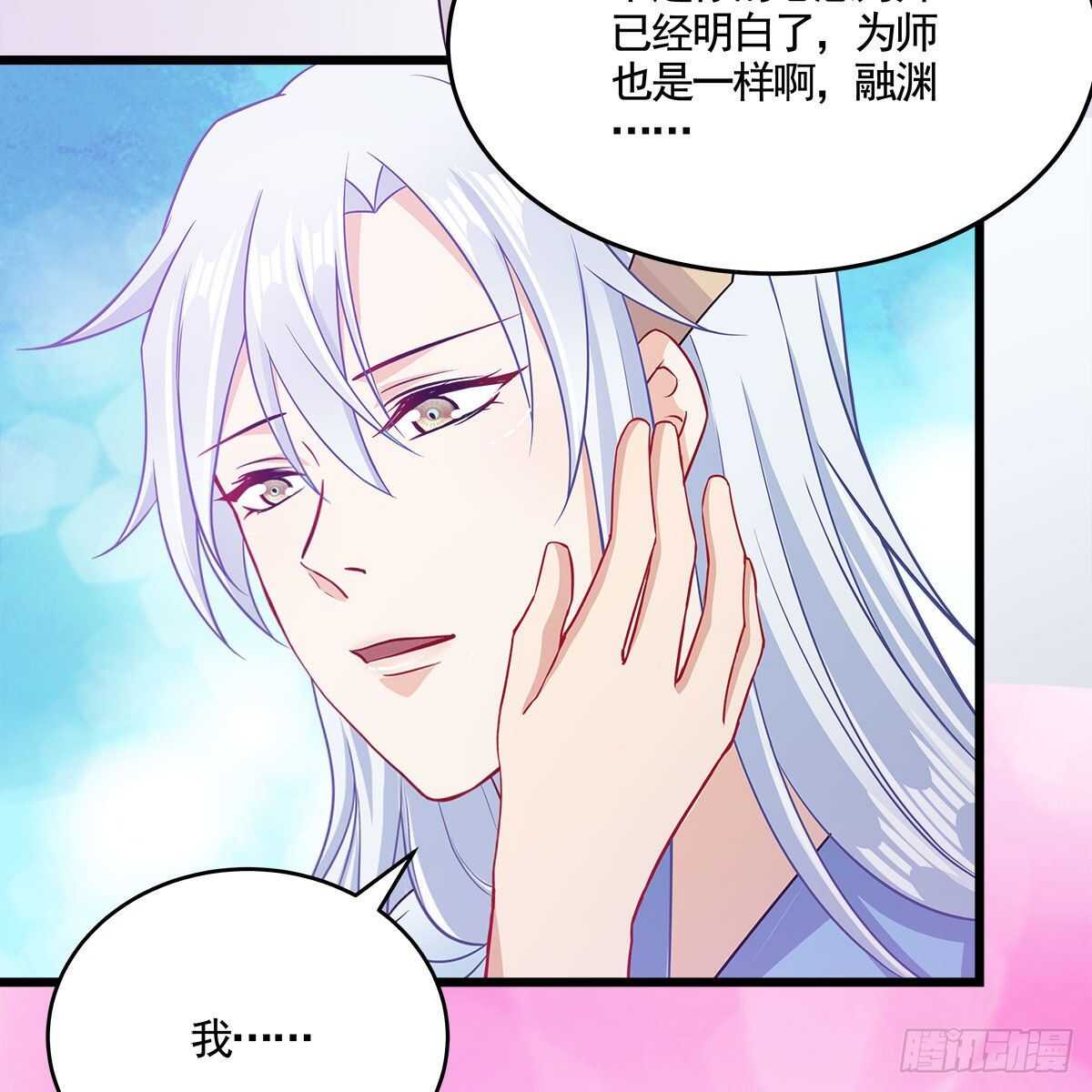 048 定情之吻(1/2)-第49话