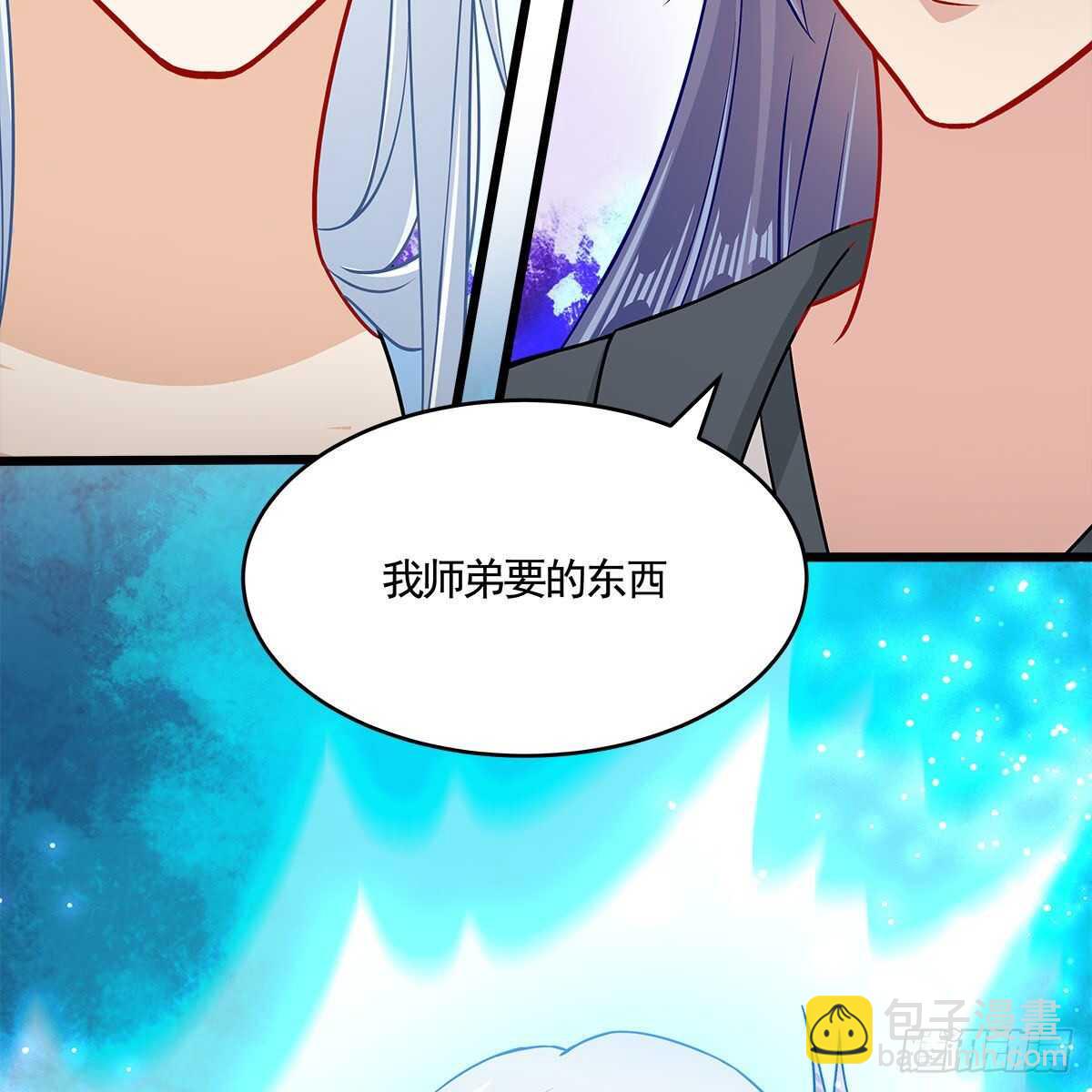 050 要他生还是要他死？(1/2)-第51话