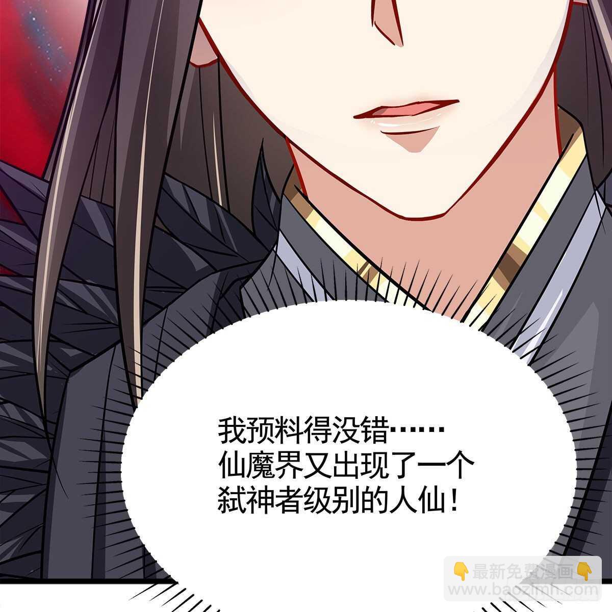 050 要他生还是要他死？(1/2)-第51话