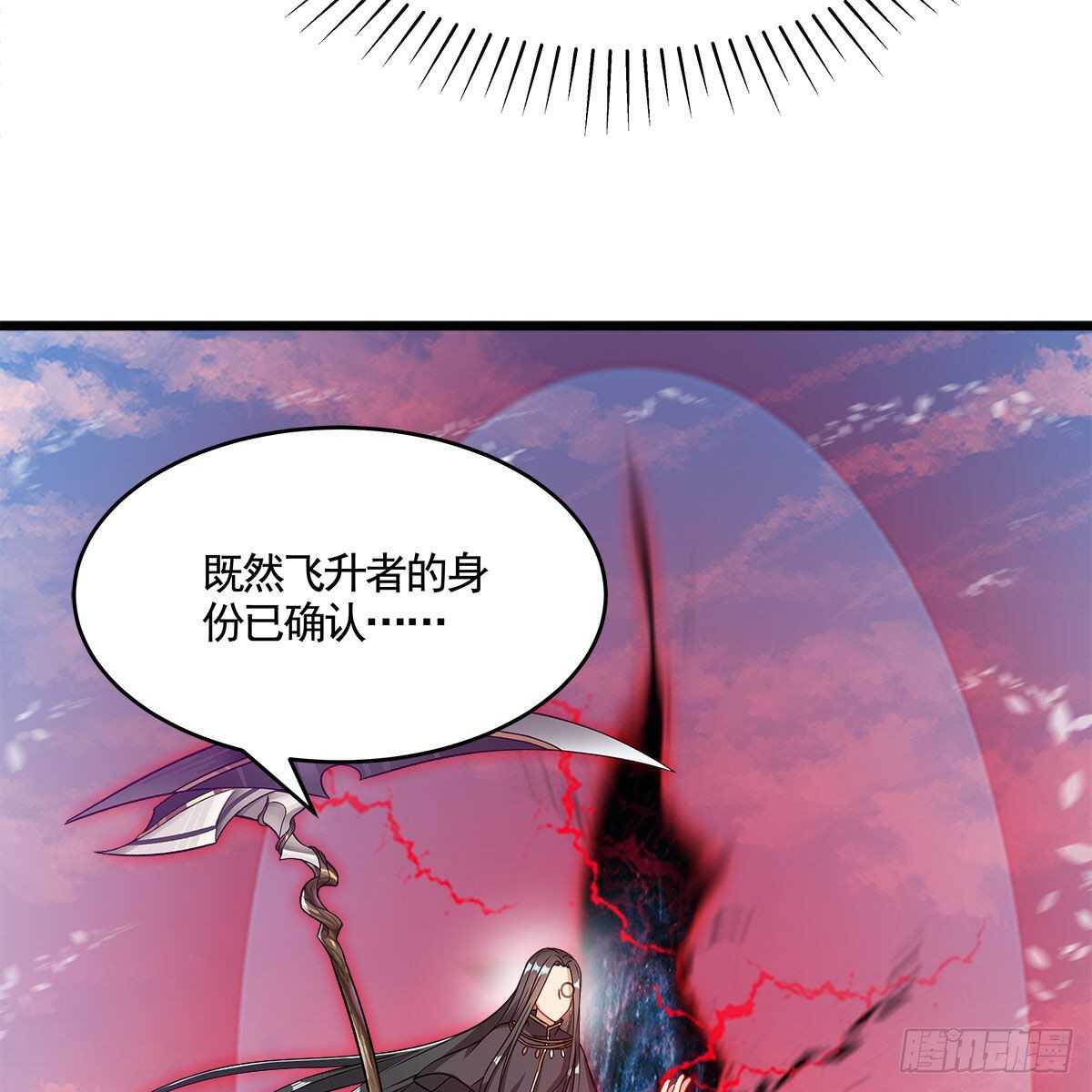 050 要他生还是要他死？(1/2)-第51话