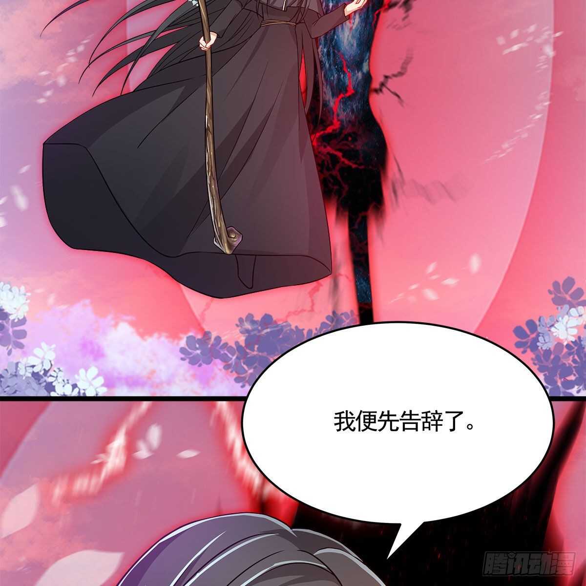 050 要他生还是要他死？(1/2)-第51话