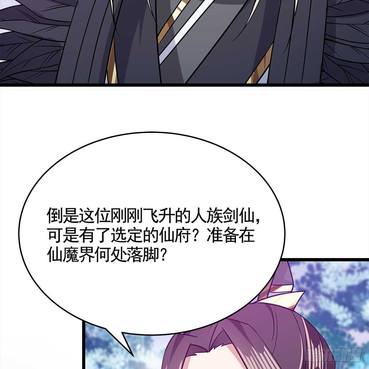 050 要他生还是要他死？(1/2)-第51话