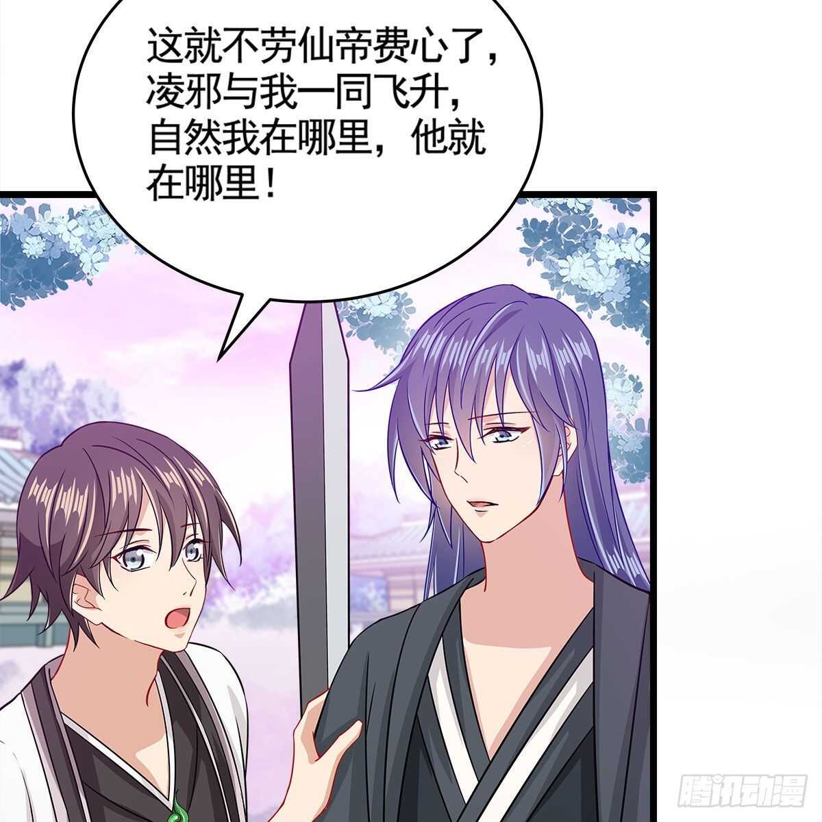 050 要他生还是要他死？(1/2)-第51话