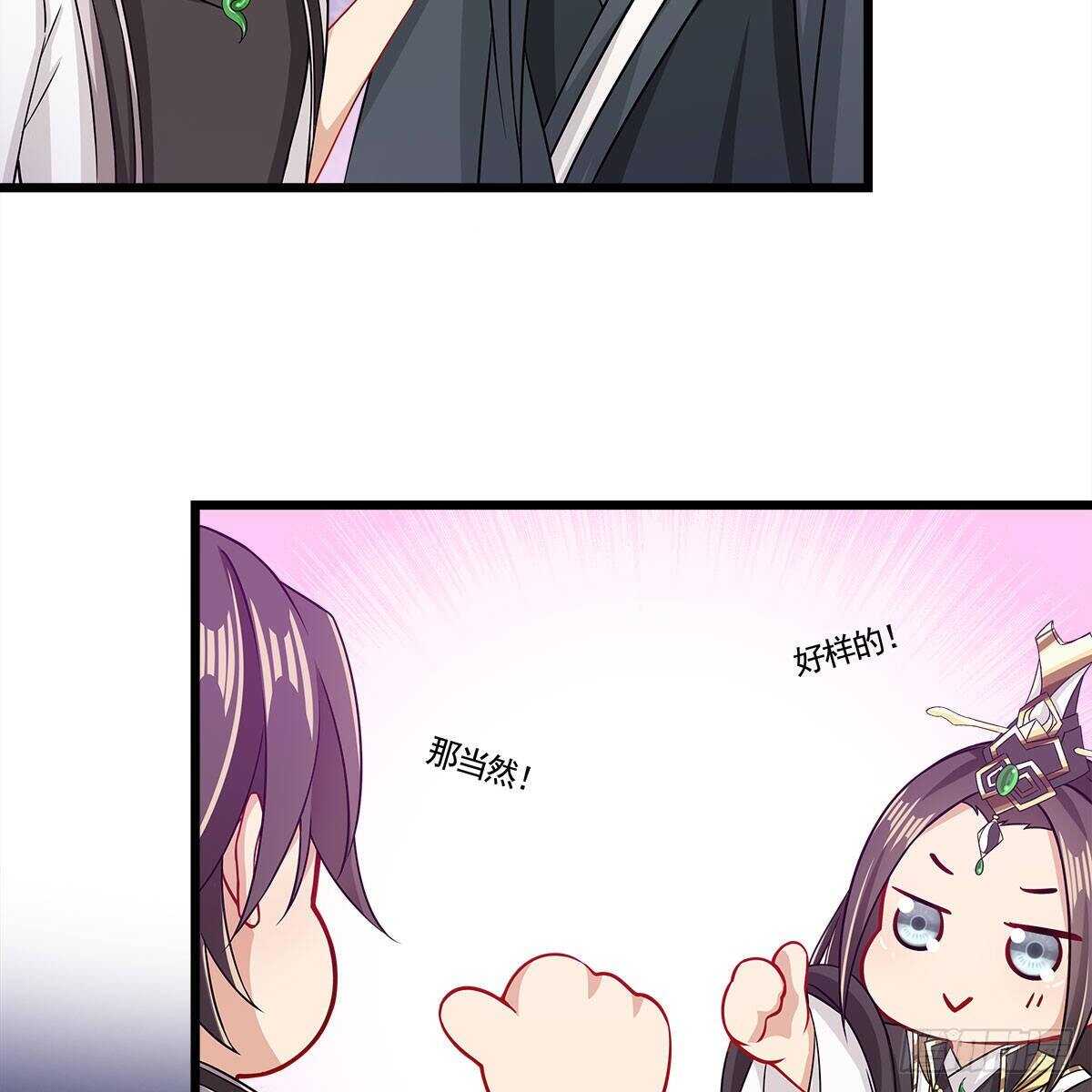 050 要他生还是要他死？(1/2)-第51话