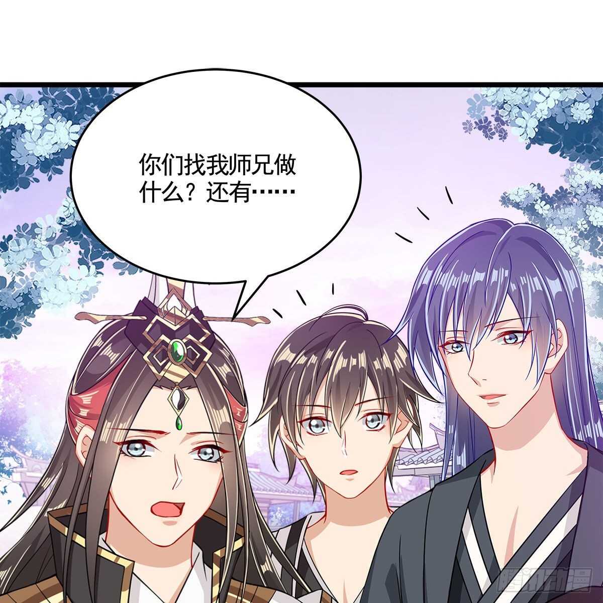 050 要他生还是要他死？(1/2)-第51话