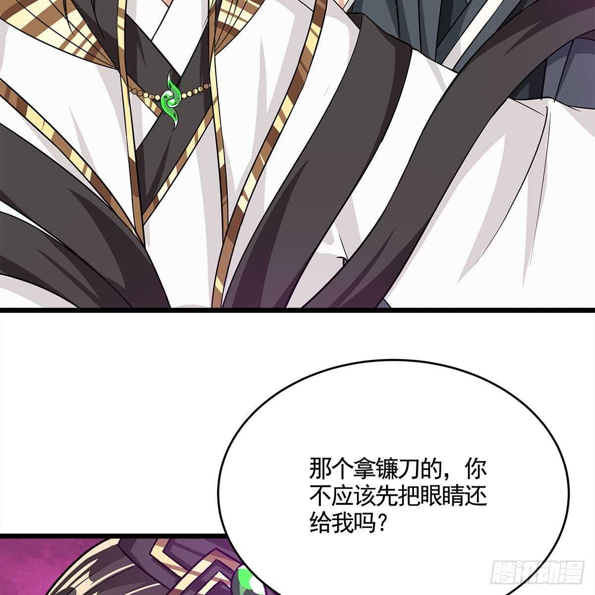 050 要他生还是要他死？(1/2)-第51话
