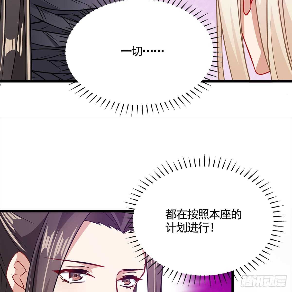 050 要他生还是要他死？(1/2)-第51话