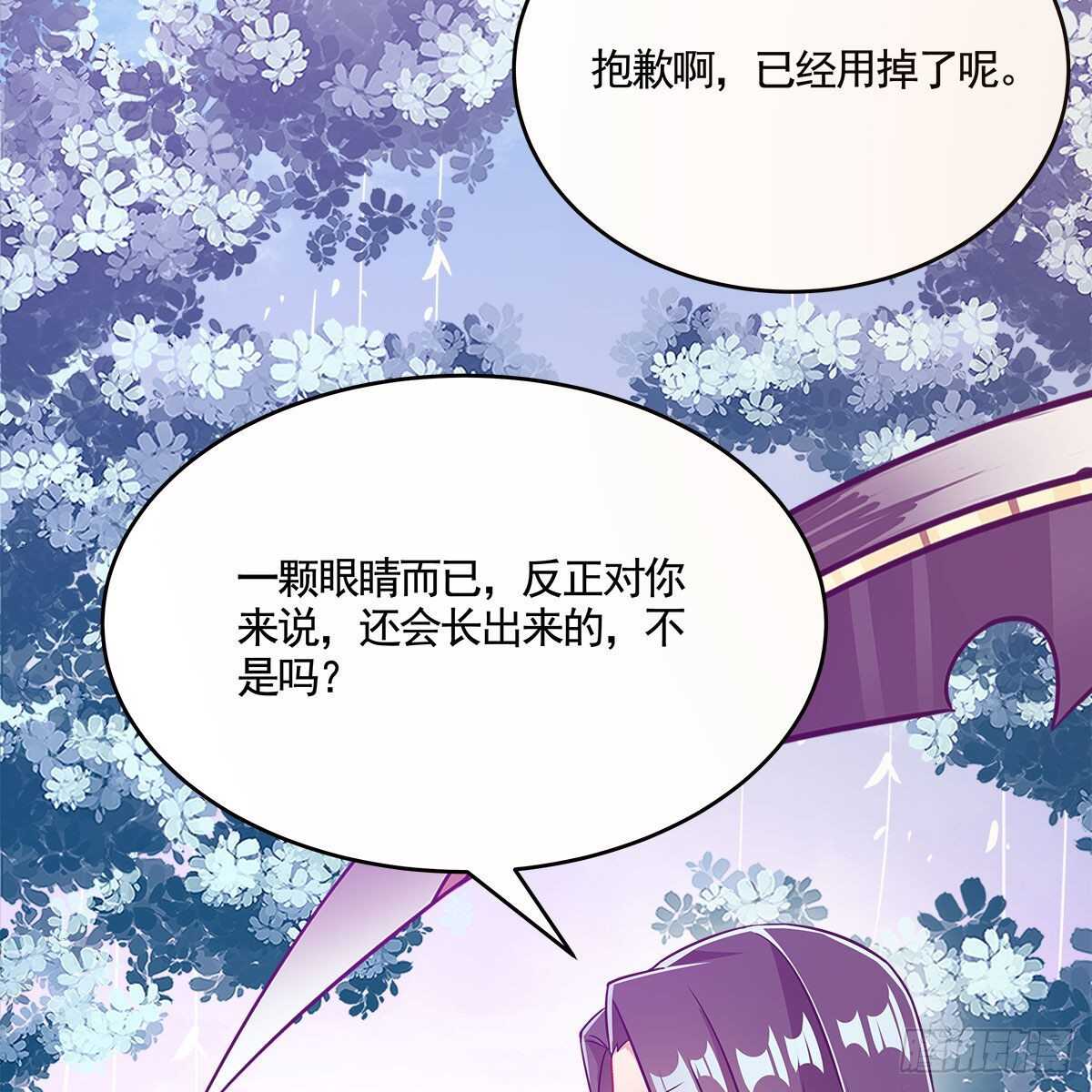 050 要他生还是要他死？(1/2)-第51话