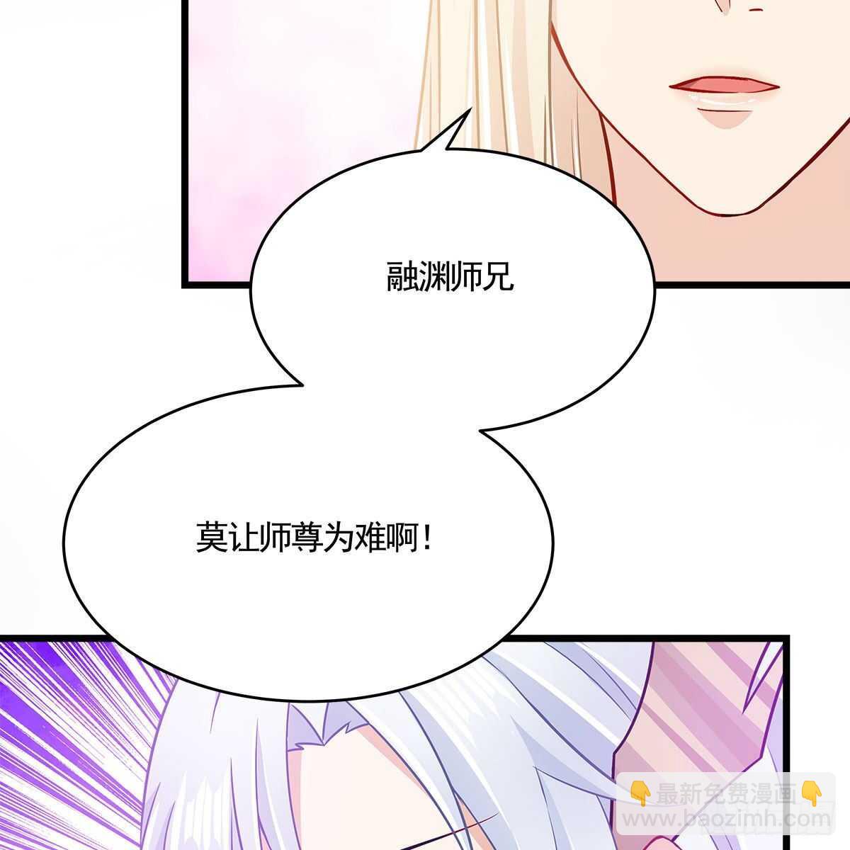 052 等你重生(1/2)-第53话