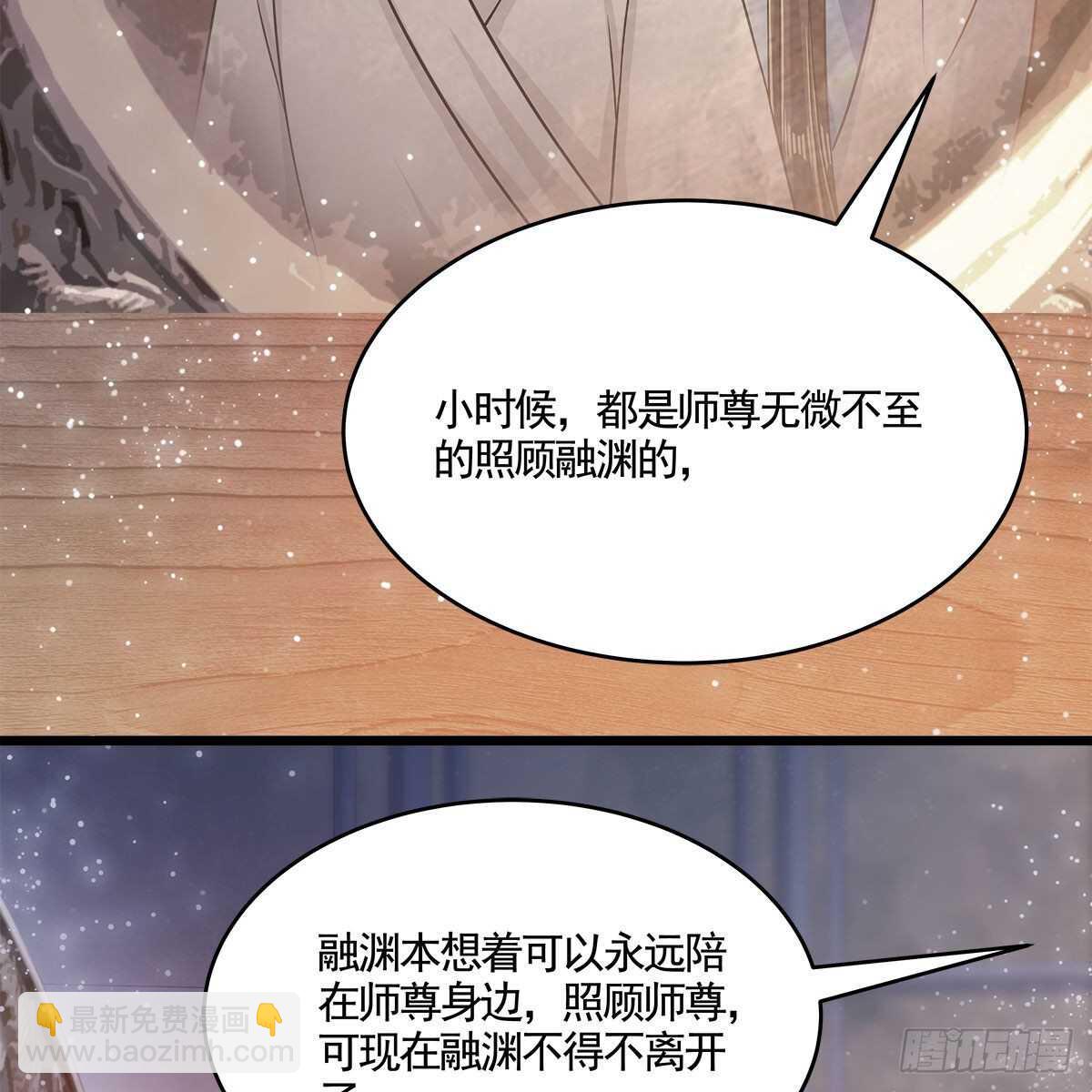 052 等你重生(1/2)-第53话