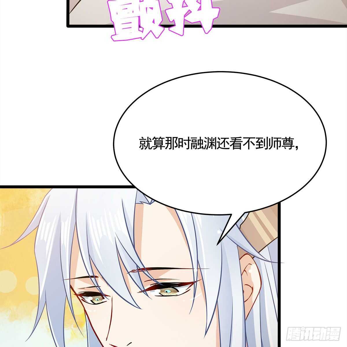 052 等你重生(1/2)-第53话