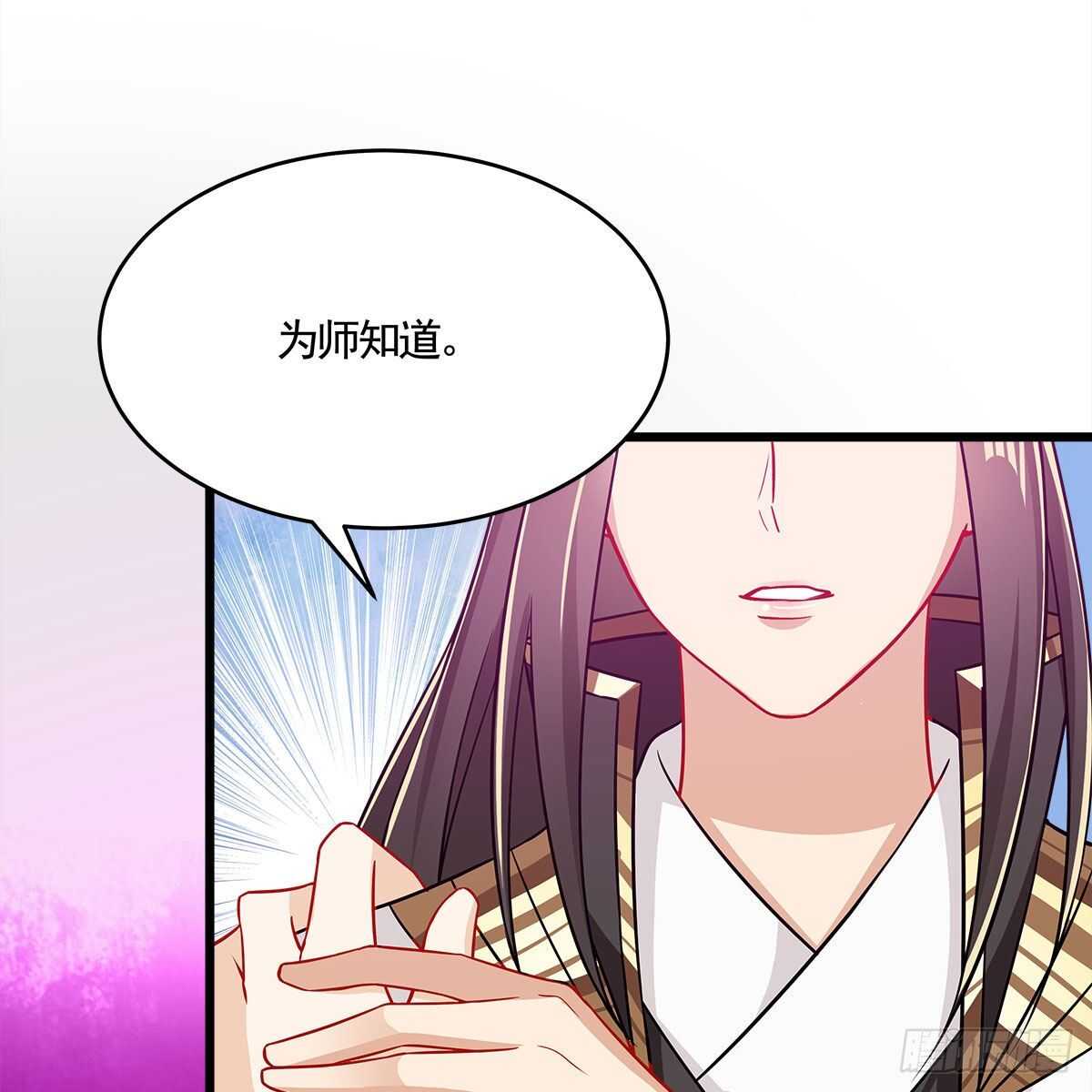 052 等你重生(1/2)-第53话