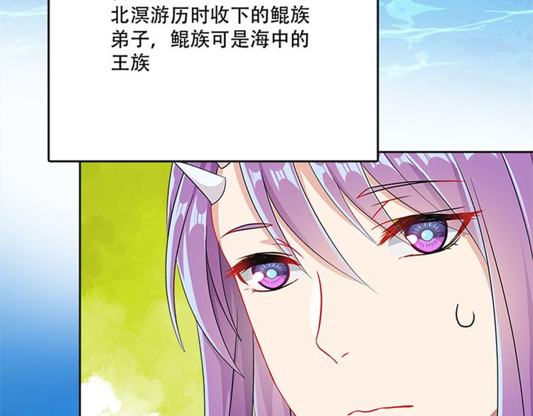 006 魔族追求者(1/4)-第7话