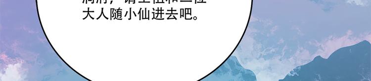 006 魔族追求者(1/4)-第7话