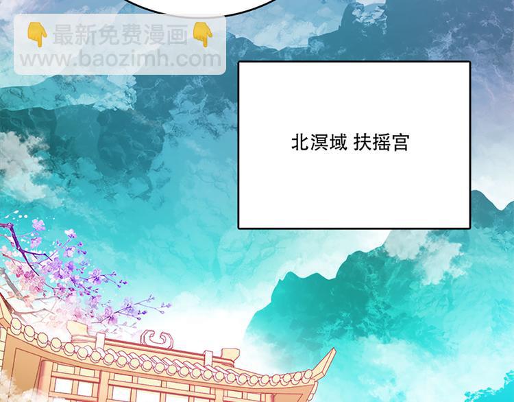006 魔族追求者(1/4)-第7话