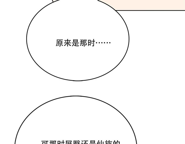 008 吵架后的离家出走(1/4)-第9话