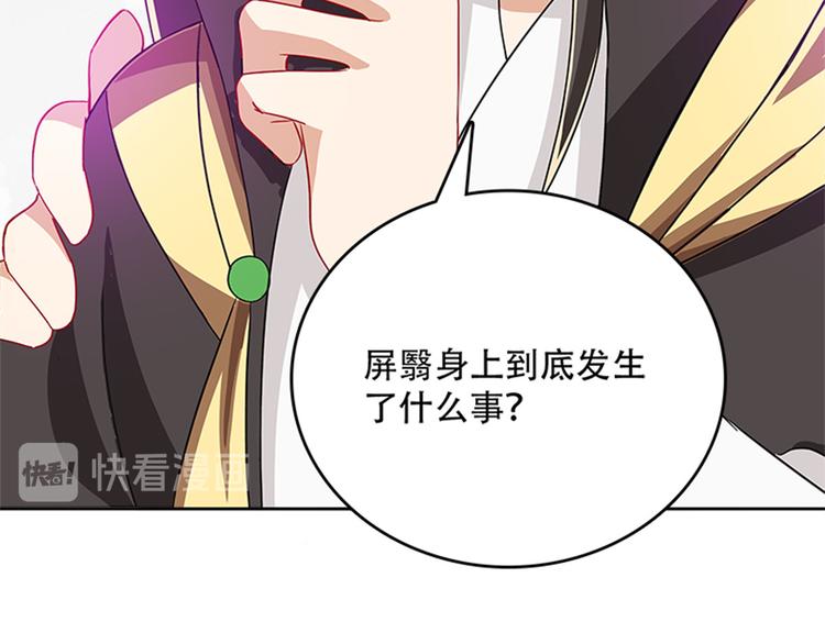 008 吵架后的离家出走(1/4)-第9话
