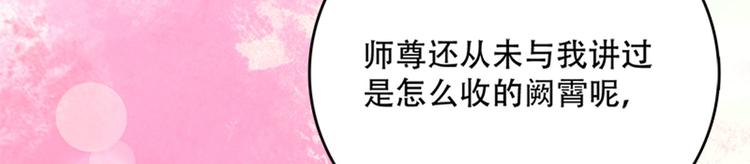 008 吵架后的离家出走(1/4)-第9话