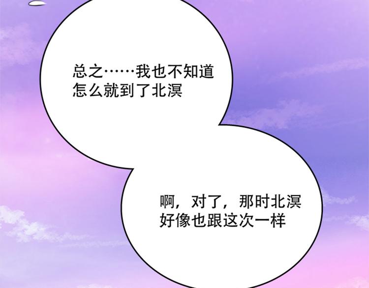 008 吵架后的离家出走(1/4)-第9话