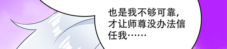 008 吵架后的离家出走(1/4)-第9话