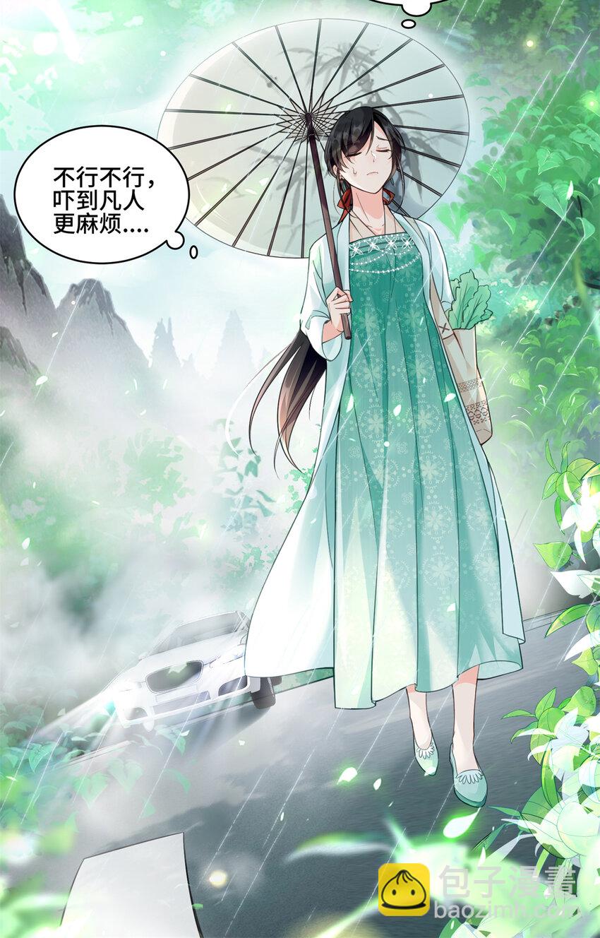 01 穿越成了人类老祖宗！(1/2)-第1话