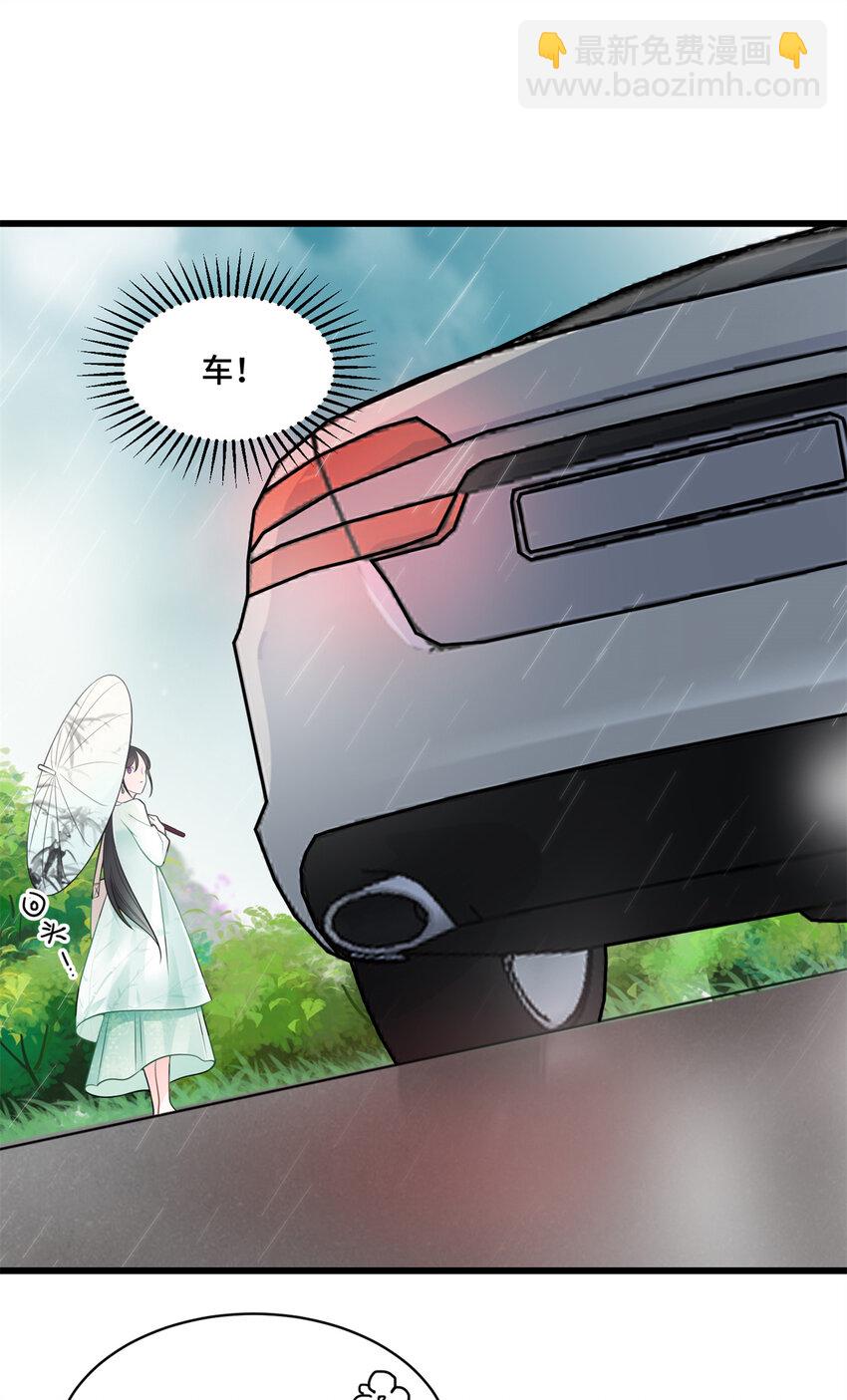 01 穿越成了人类老祖宗！(1/2)-第1话