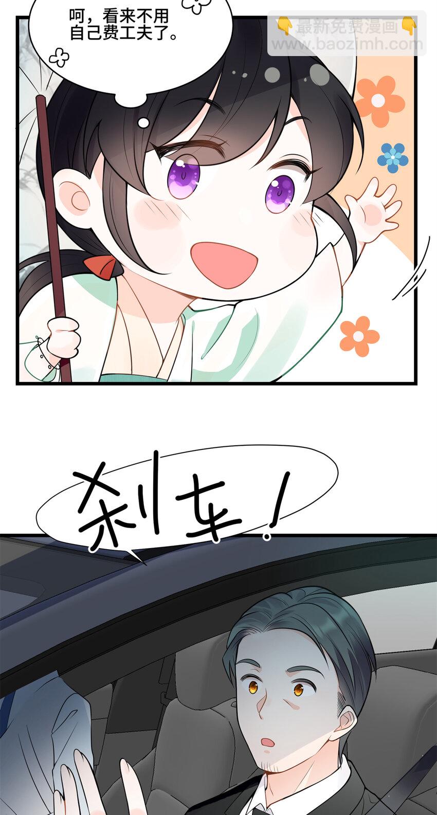 01 穿越成了人类老祖宗！(1/2)-第1话