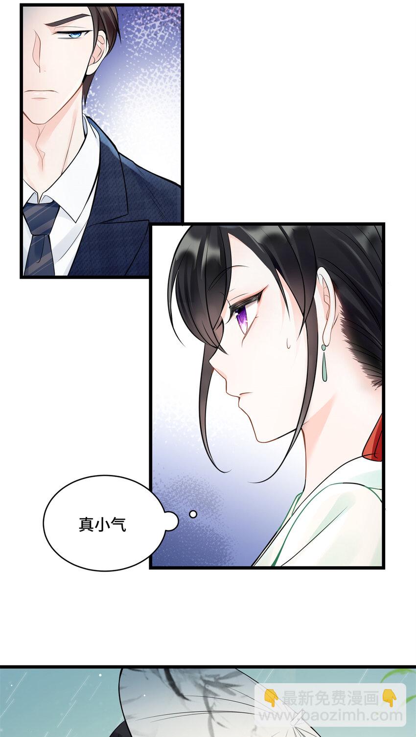 01 穿越成了人类老祖宗！(1/2)-第1话