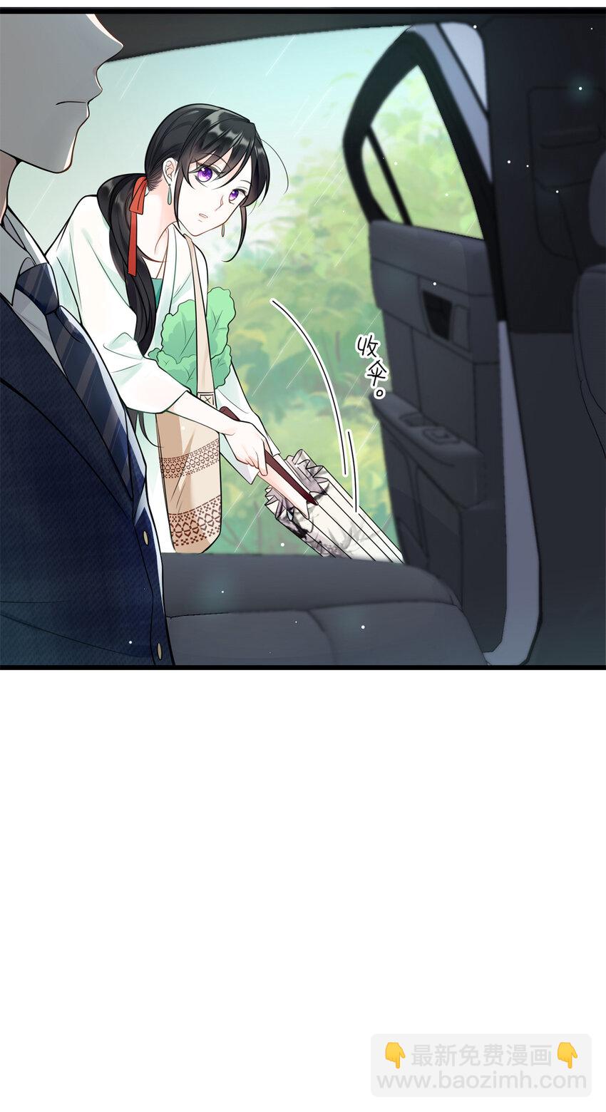 01 穿越成了人类老祖宗！(1/2)-第1话