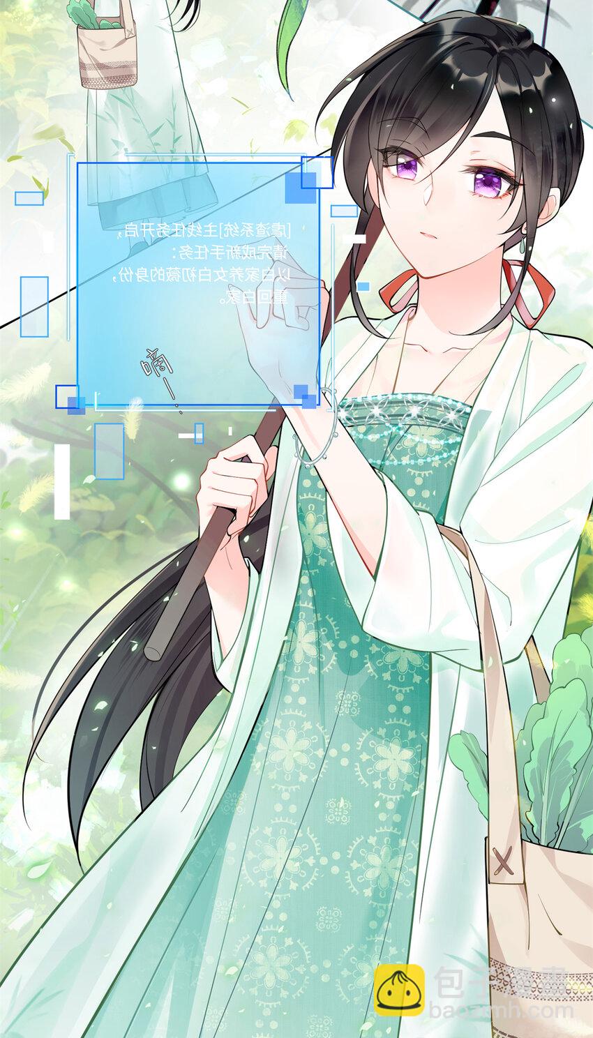 01 穿越成了人类老祖宗！(1/2)-第1话