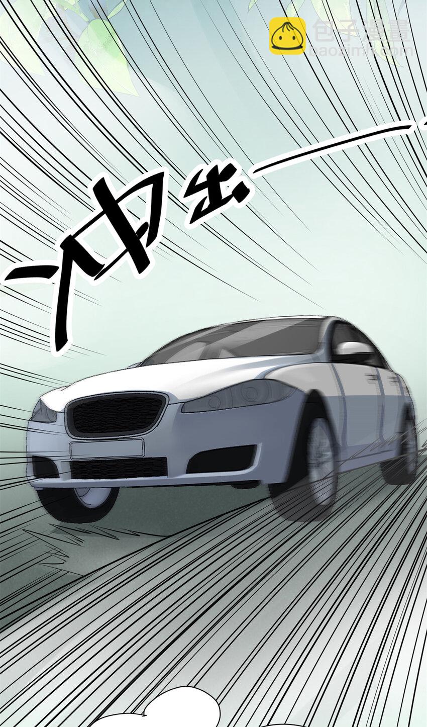 01 穿越成了人类老祖宗！(1/2)-第1话