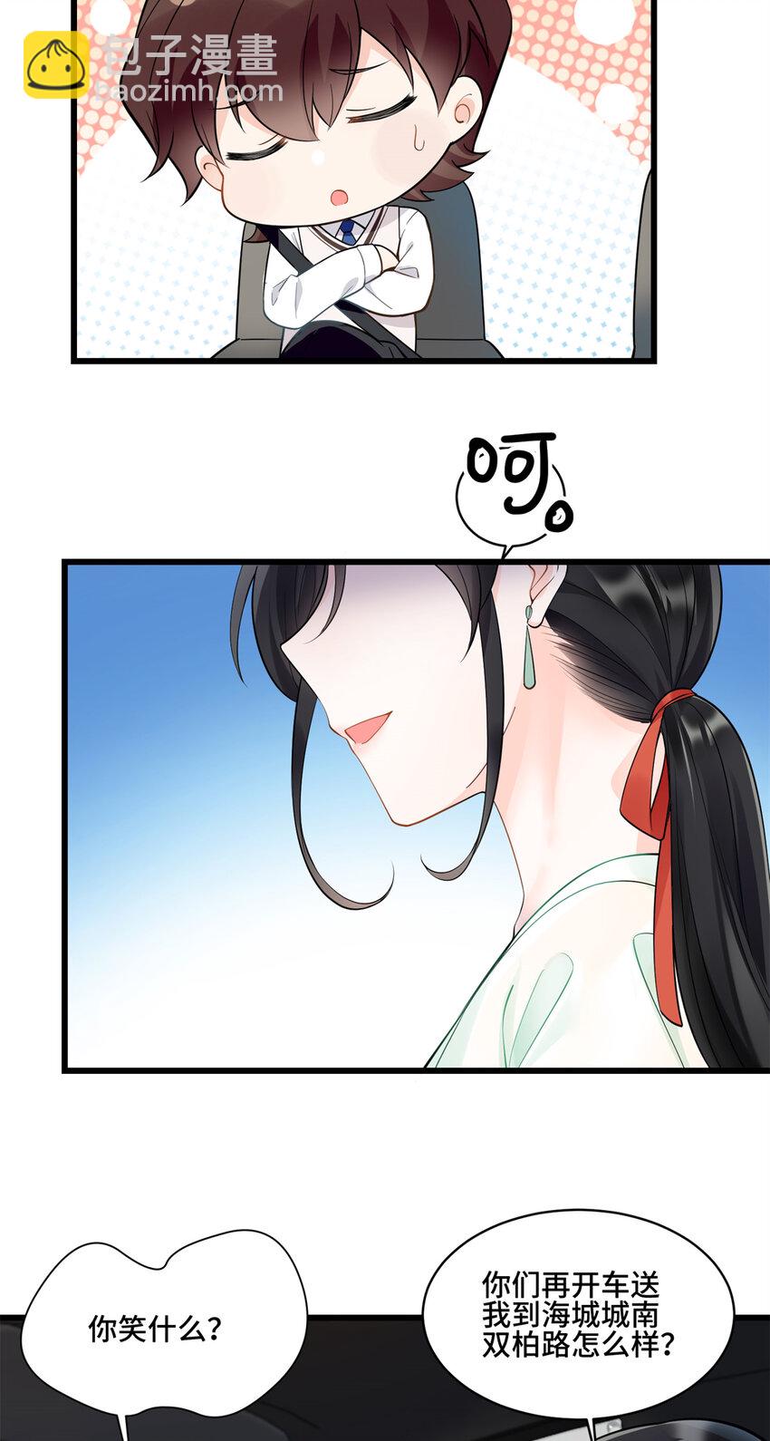 01 穿越成了人类老祖宗！(1/2)-第1话