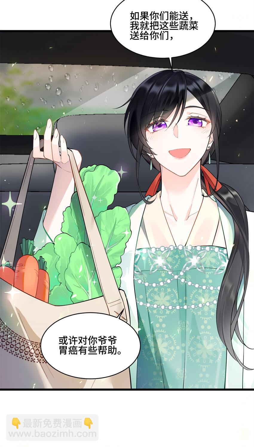 01 穿越成了人类老祖宗！(1/2)-第1话
