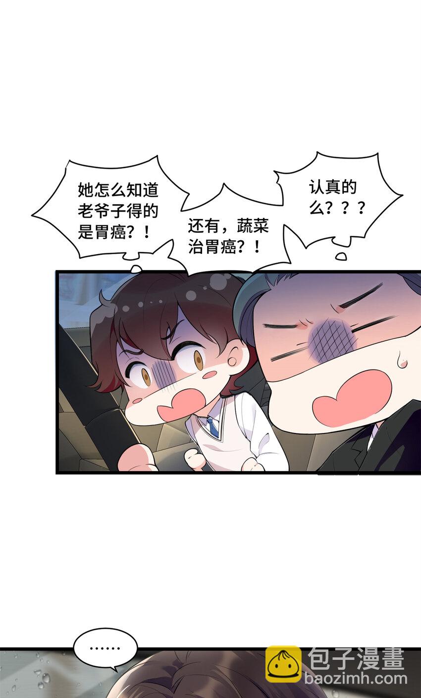 01 穿越成了人类老祖宗！(1/2)-第1话