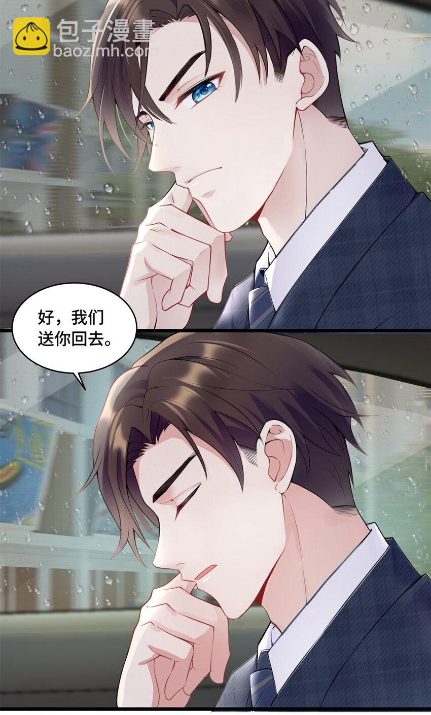 01 穿越成了人类老祖宗！(1/2)-第1话