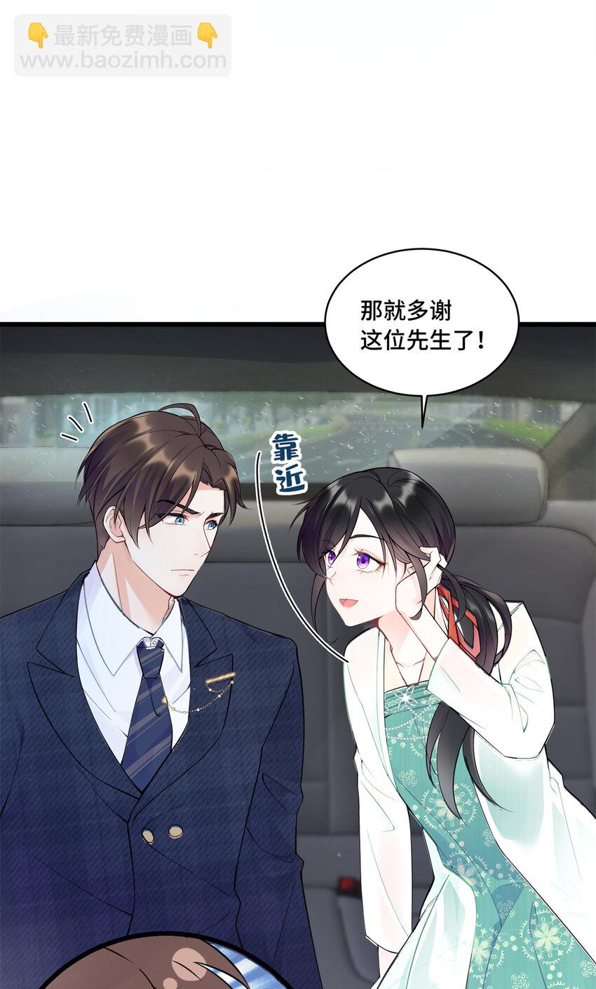 01 穿越成了人类老祖宗！(1/2)-第1话