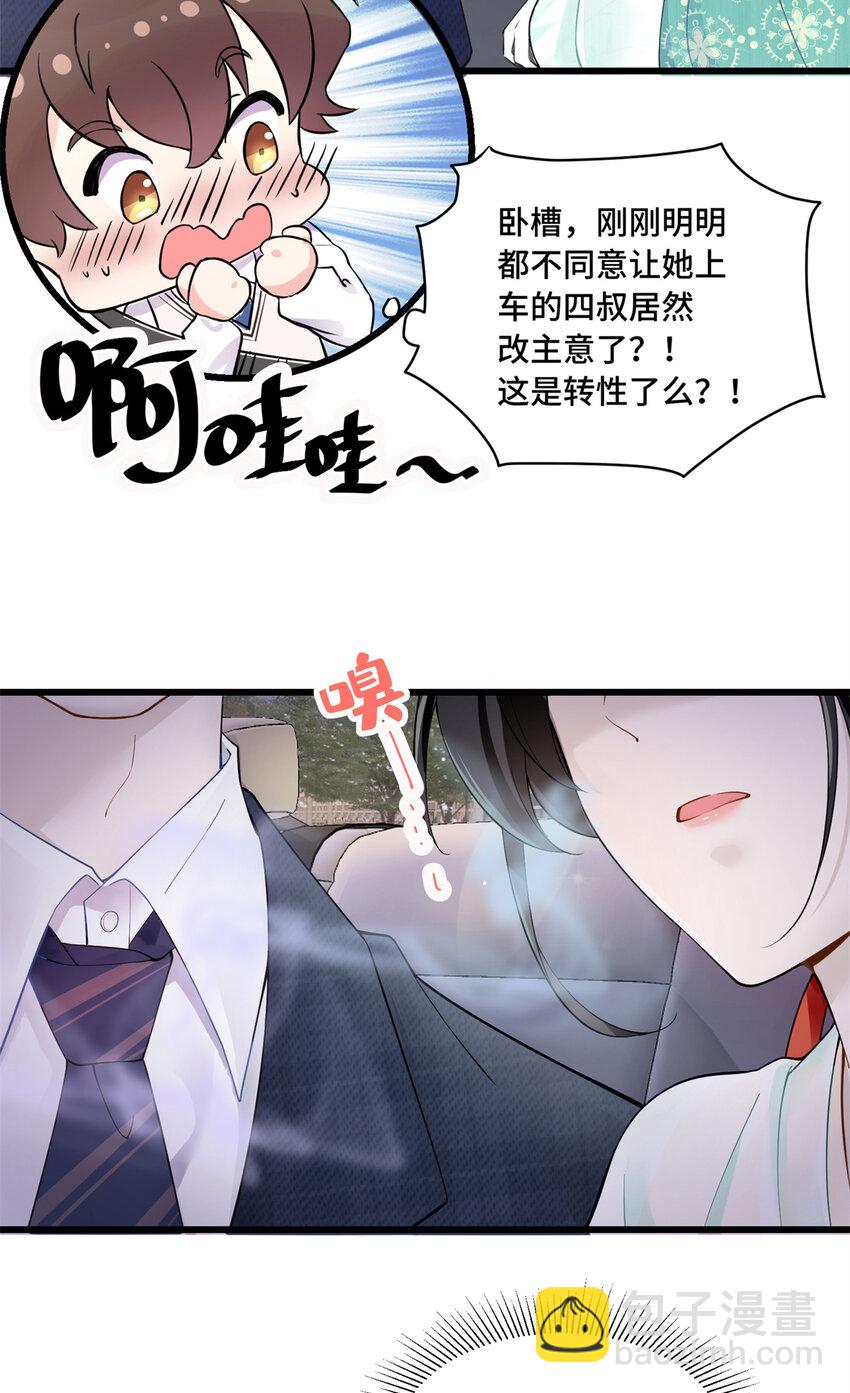 01 穿越成了人类老祖宗！(1/2)-第1话
