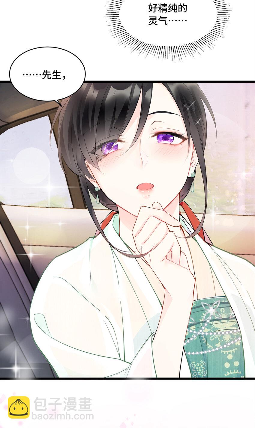 01 穿越成了人类老祖宗！(1/2)-第1话